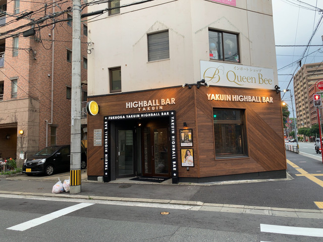 用戶對於ヤクインハイボールバー 薬院店的評論高清圖