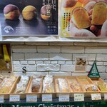 用戶對於円山菓子製堂的評論圖