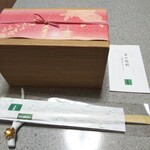 User's review image for 美濃吉 福岡三越店