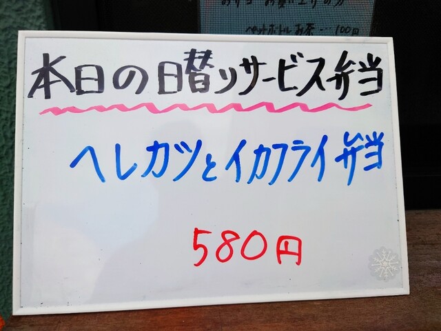 用戶對於ダイニングカフェ オーシャン的評論高清圖