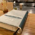 User's review image for ねじまき料理店