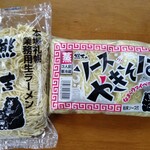 User's review image for まるは製麺所 カウボーイ北野店