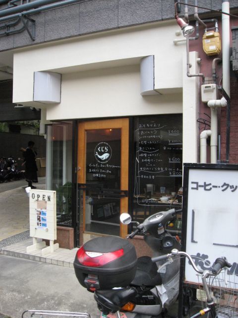 用户对于キッチン くじら的评论图