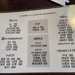 用户对于手打蕎麦 たじま的评论图