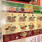 用户对于NAAN的评论图