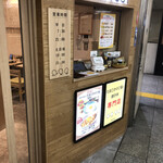 User's review image for うちのたまご 阪急三番街店