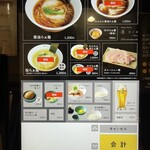 用戶對於ニッポン ラーメン 凛 トウキョウ的評論圖