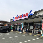 用户对于丹後の鮮魚屋橋立やまいち的评论图