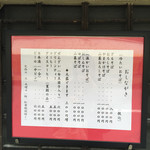 用戶對於甘味 手打ち蕎麦 しも村的評論圖
