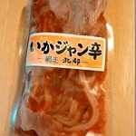 用户对于北都 空港店的评论图