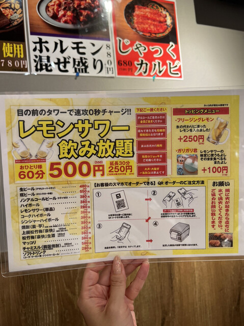 用戶對於焼肉ホルモン じゃっく 香里園店的評論高清圖