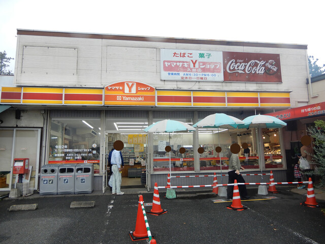 User's recommendation image for ヤマザキYショップ 入部店
