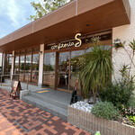 User's review image for confiteria Ｓ