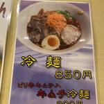 User's review image for 元ちゃん