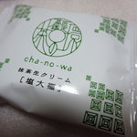 用戶對於茶の環 日本橋三越店的評論圖