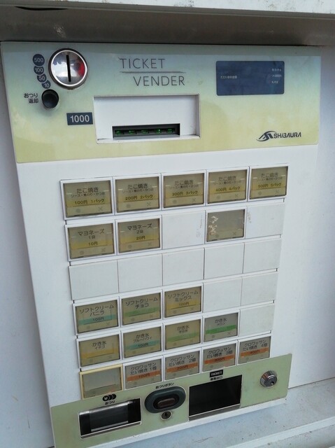 用户对于パクパク ラムー東大阪店的评论高清图