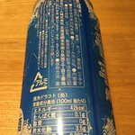用户对于網走ビール的评论图