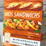 用戶對於ブリオッシュ ドーレ 天神ソラリアステージ店的評論圖