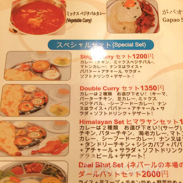 User's review image for ヒマラヤンネパール食堂
