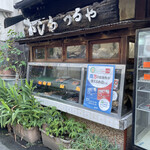 User's review image for かしわ　つるや