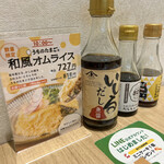 User's review image for うちのたまご 阪急三番街店