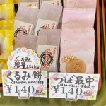 用户对于壺屋的评论图