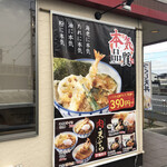 User's review image for さん天 箕面西宿店