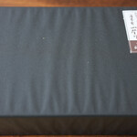 User's review image for 刷毛じょうゆ 海苔弁 山登り GINZA SIX店