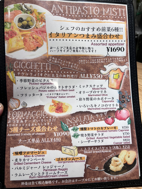 用户对于クラフトビアマーケット 京都ポルタ店的评论图