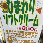 用户对于八八的评论图