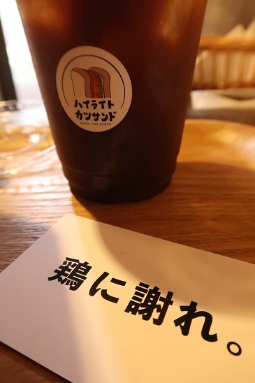 用戶對於ハイライトキョウト的評論圖