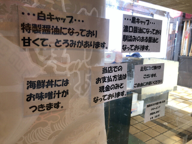 用戶對於北の宝的評論高清圖
