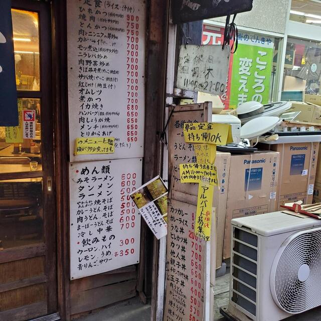 用戶對於みゆき食堂的評論高清圖