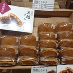 用戶對於元町 香炉庵　 グランスタ店的評論圖