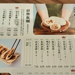 User's review image for wanna manna 東京 飯田橋サクラテラス店