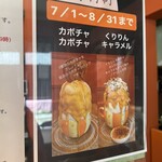 User's review image for カボチャ
