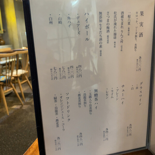 用戶對於十割蕎麦と酒 しのぶ庵的評論高清圖