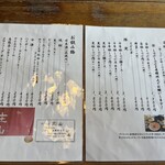 用戶對於レストラン庄山的評論圖