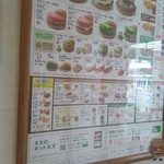 用戶對於モスバーガー 桂物集女店的評論圖