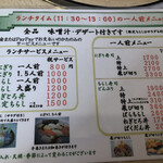 用户对于江戸翔的评论图