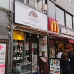 User's review image for SUPREME KITCHEN&BAR