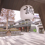 用户对于北海道酒場 夕焼けハイボール的评论图