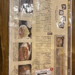 用户对于やよい乃湯 お食事処的评论图