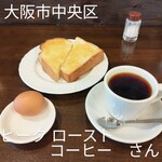 用戶對於ピーク ロースト コーヒー的評論圖