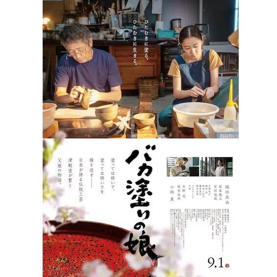 User's review image for 六本木洋食 おはし