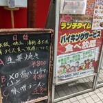 用户对于中華料理 福怡軒的评论图