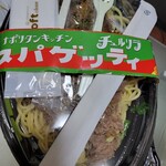 User's review image for ナポリタンキッチン チュルリラ