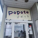 用户对于ポポット的评论图