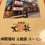 用户对于尤敏的评论图