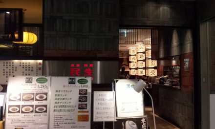 User's recommendation image for 広東料理 民生 ヒルトンプラザウエスト店